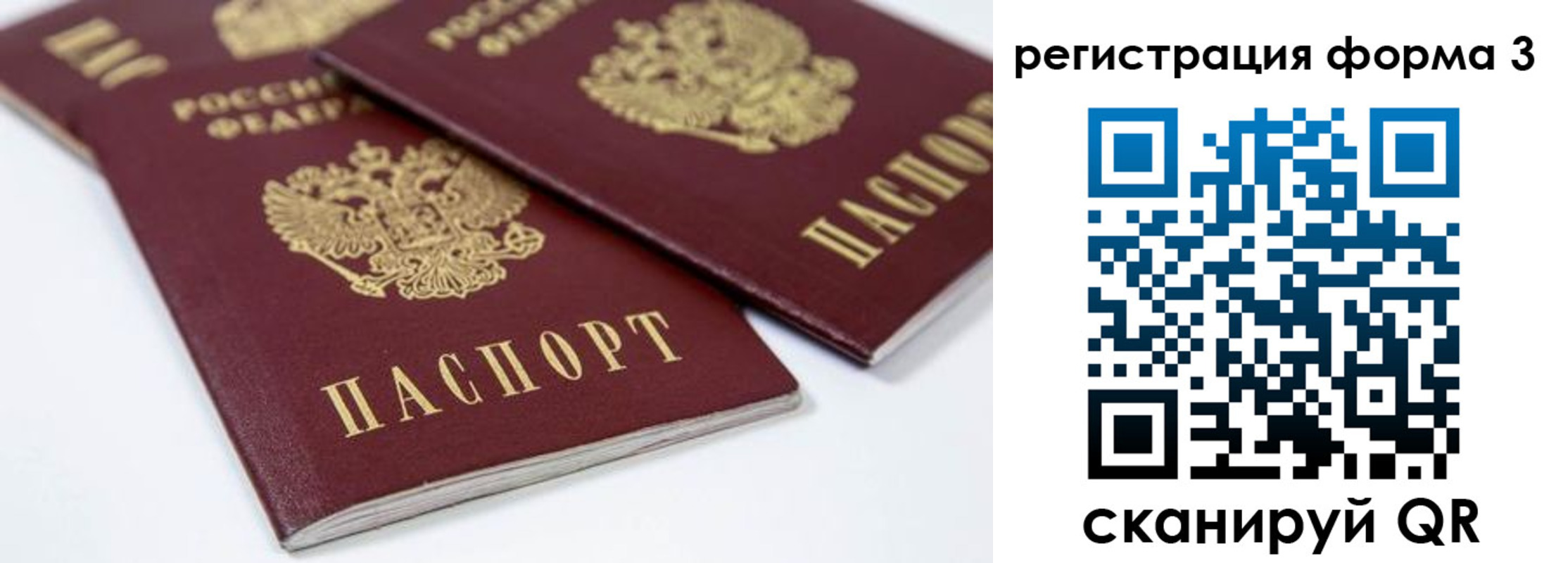 временная регистрация адрес в Казани