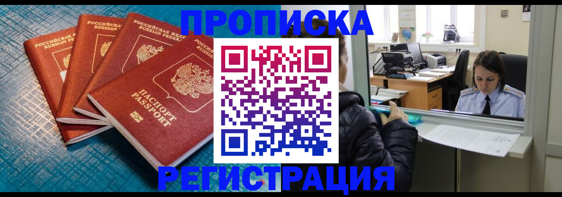 регистрация для дет. сада в Казани